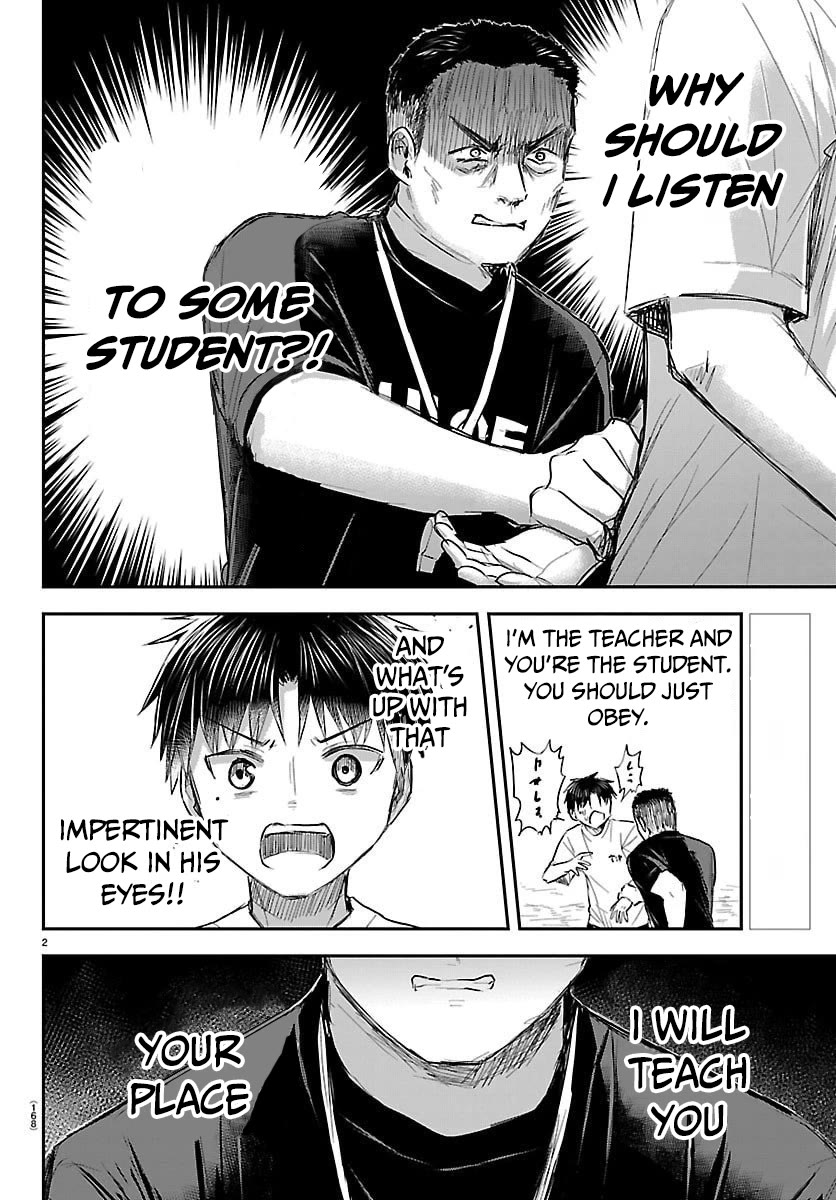 You are a Four Leaf Clover chapter 60 page 3