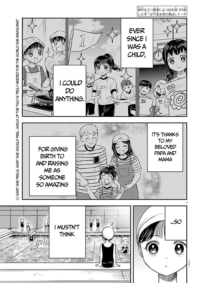You are a Four Leaf Clover chapter 61 page 3