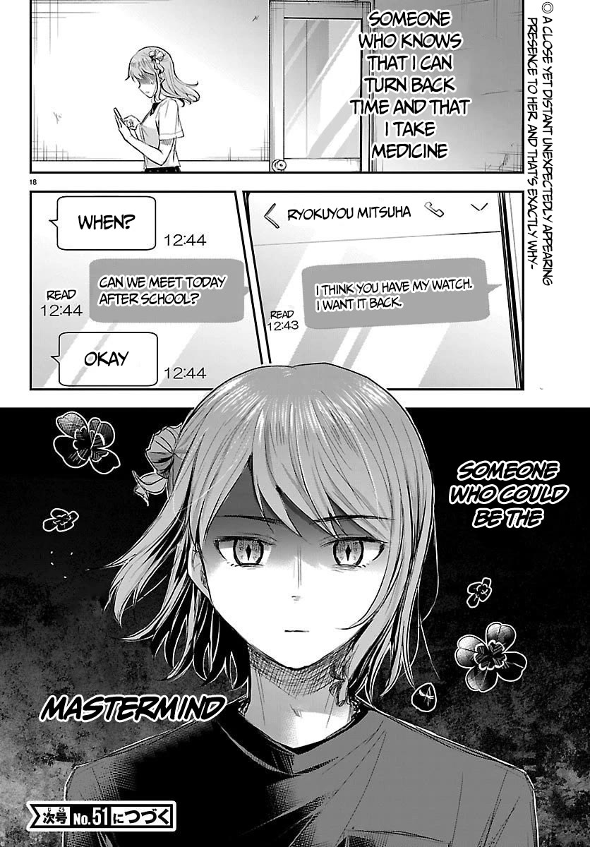 You are a Four Leaf Clover chapter 63 page 19