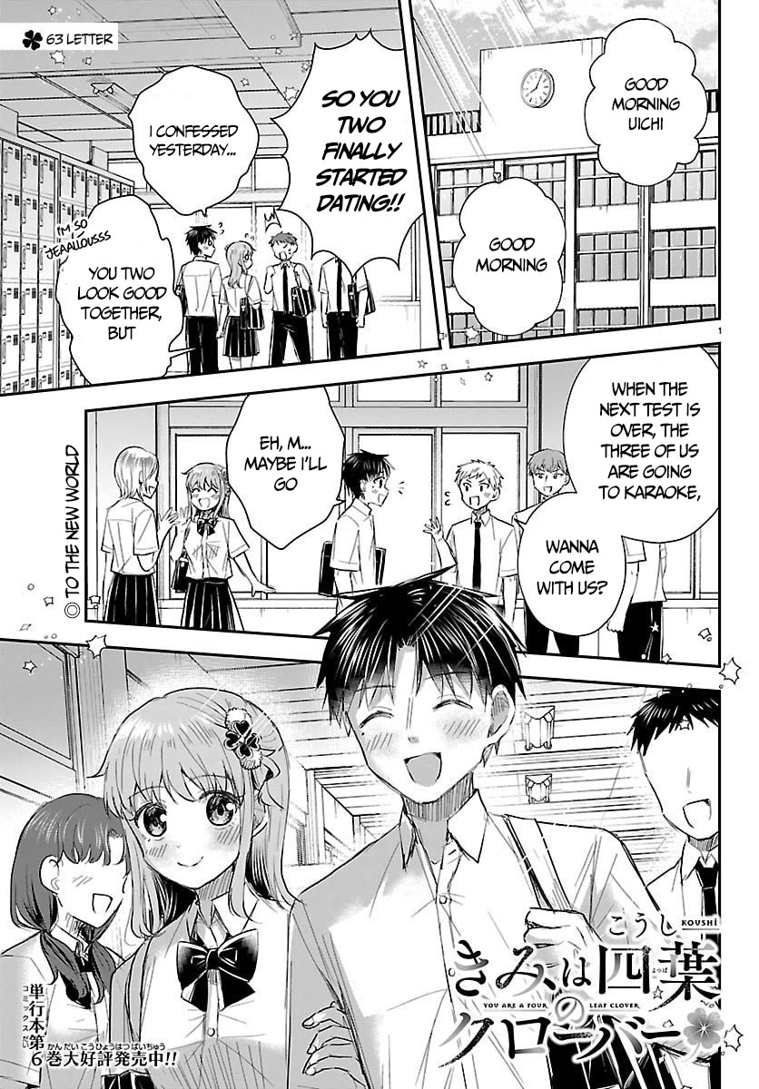 You are a Four Leaf Clover chapter 63 page 2