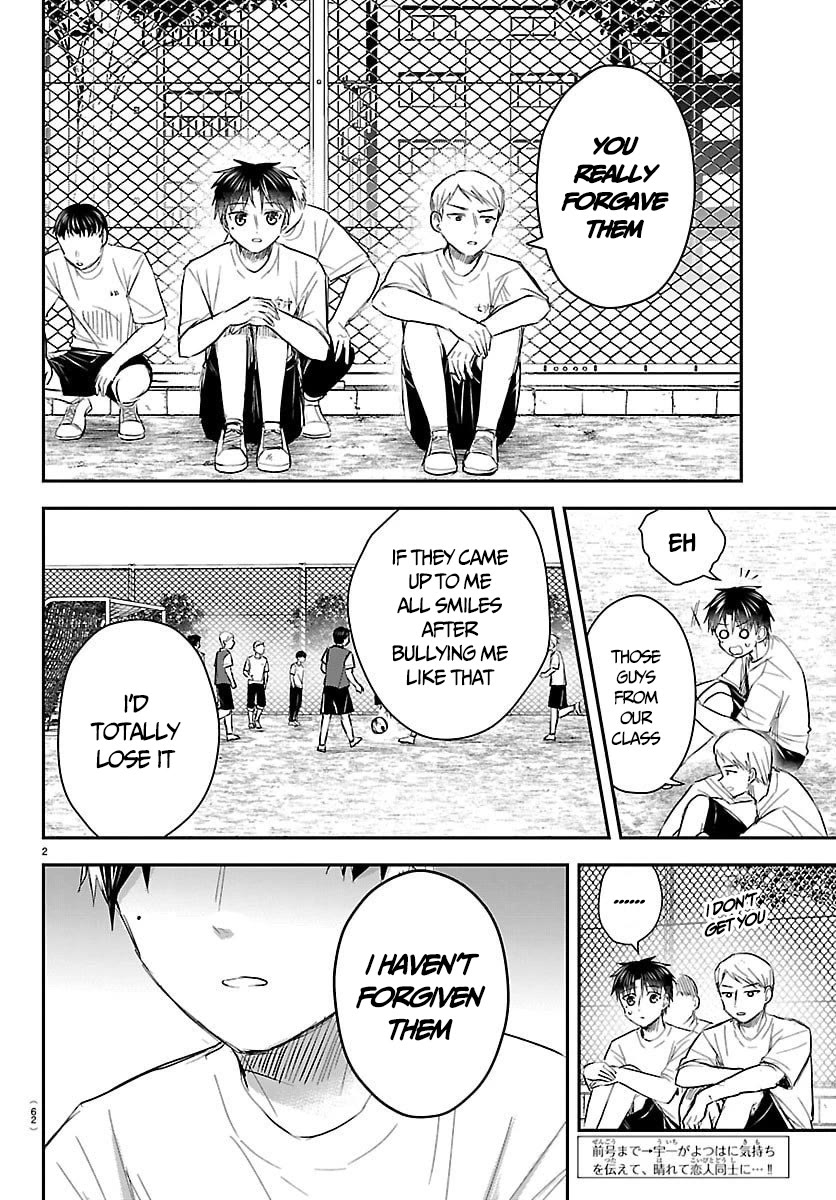 You are a Four Leaf Clover chapter 63 page 3