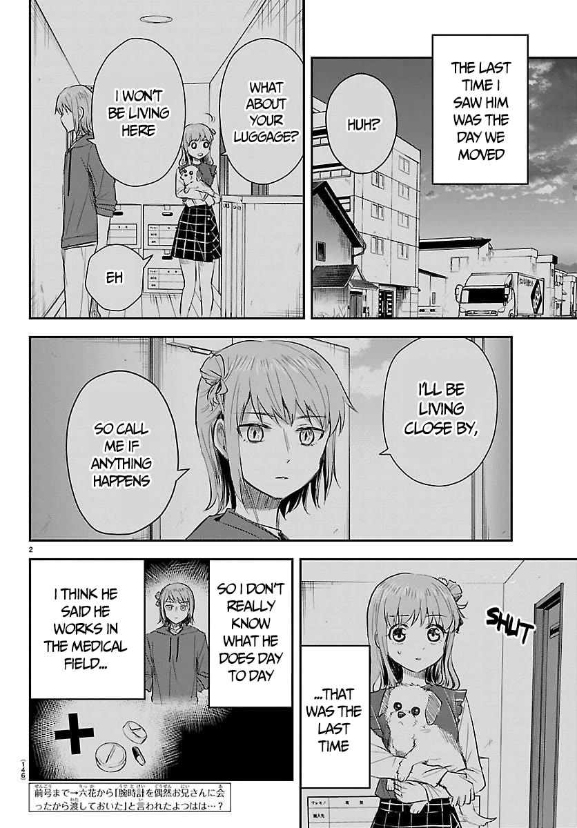 You are a Four Leaf Clover chapter 64 page 3