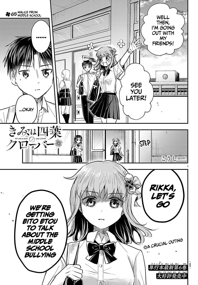 You are a Four Leaf Clover chapter 65 page 2