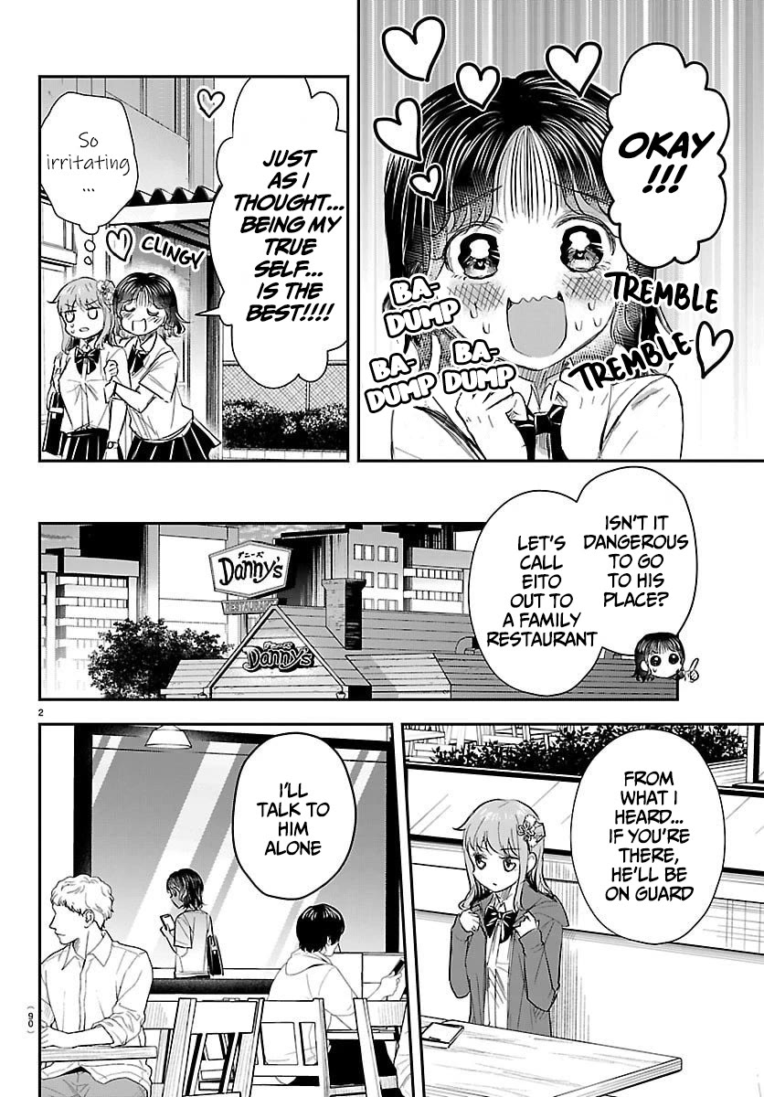 You are a Four Leaf Clover chapter 65 page 3
