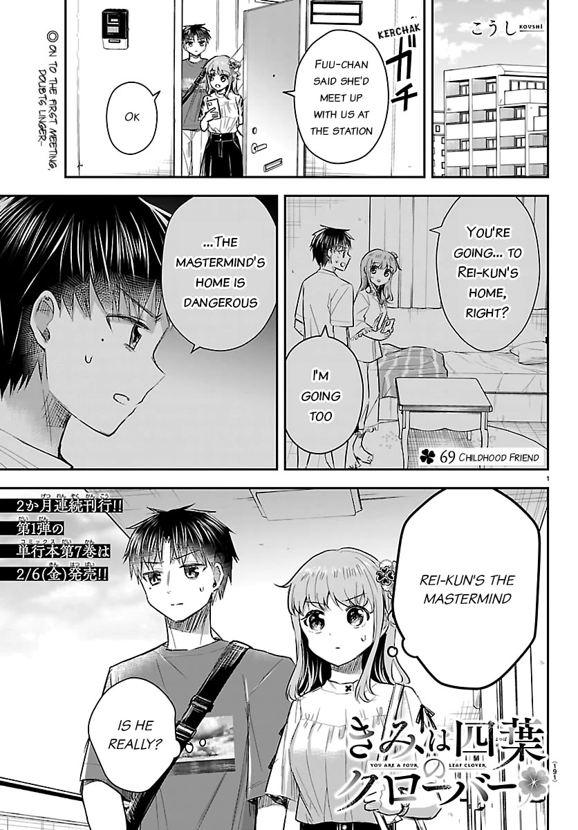 You are a Four Leaf Clover chapter 69 page 1