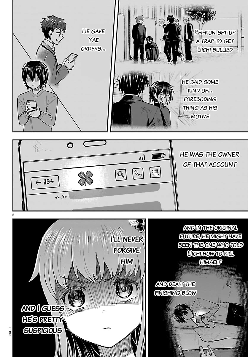 You are a Four Leaf Clover chapter 69 page 2