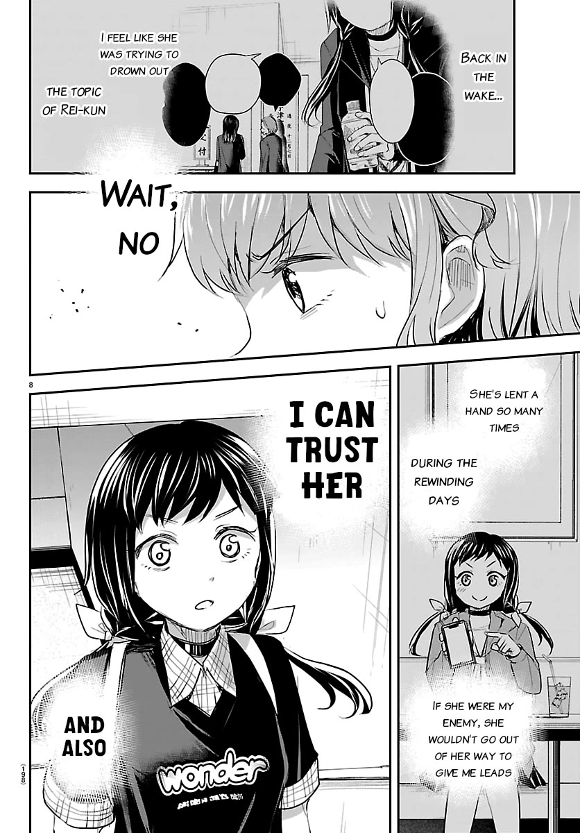 You are a Four Leaf Clover chapter 69 page 8