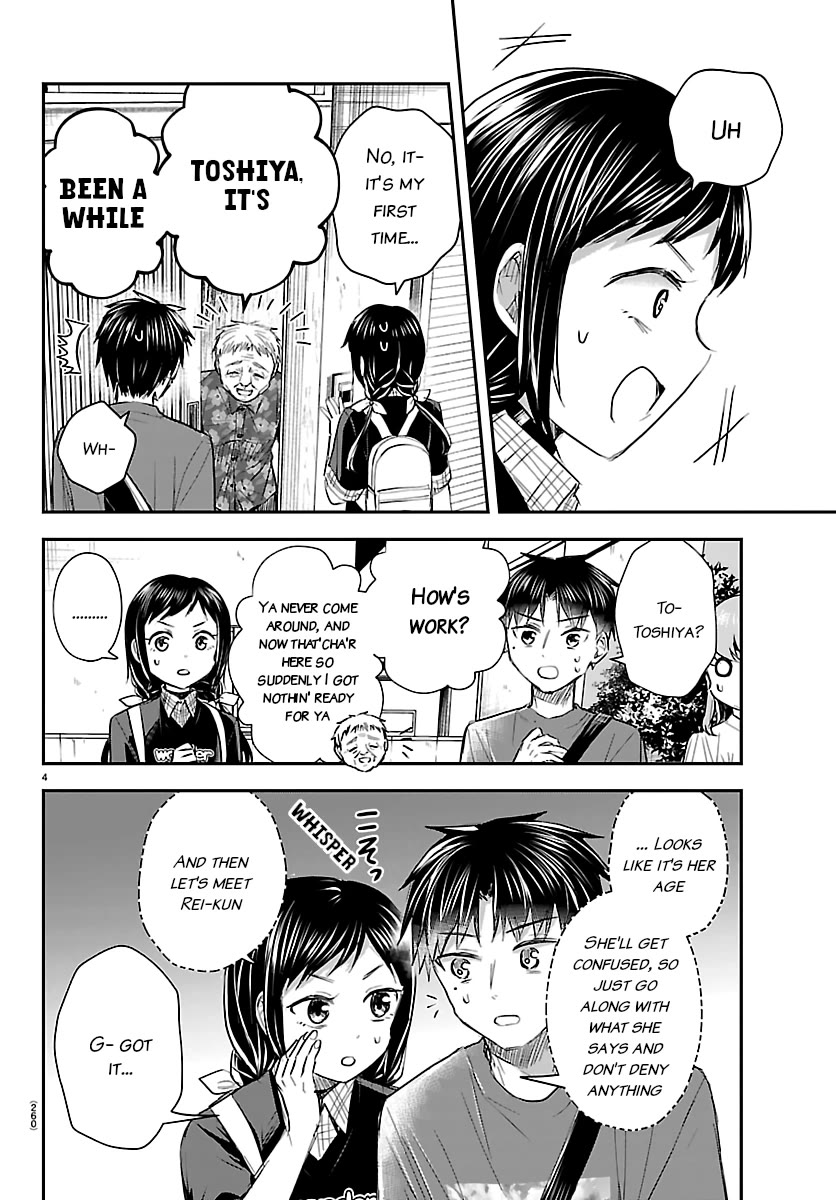 You are a Four Leaf Clover chapter 70 page 4