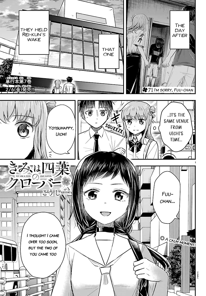 You are a Four Leaf Clover chapter 71 page 1