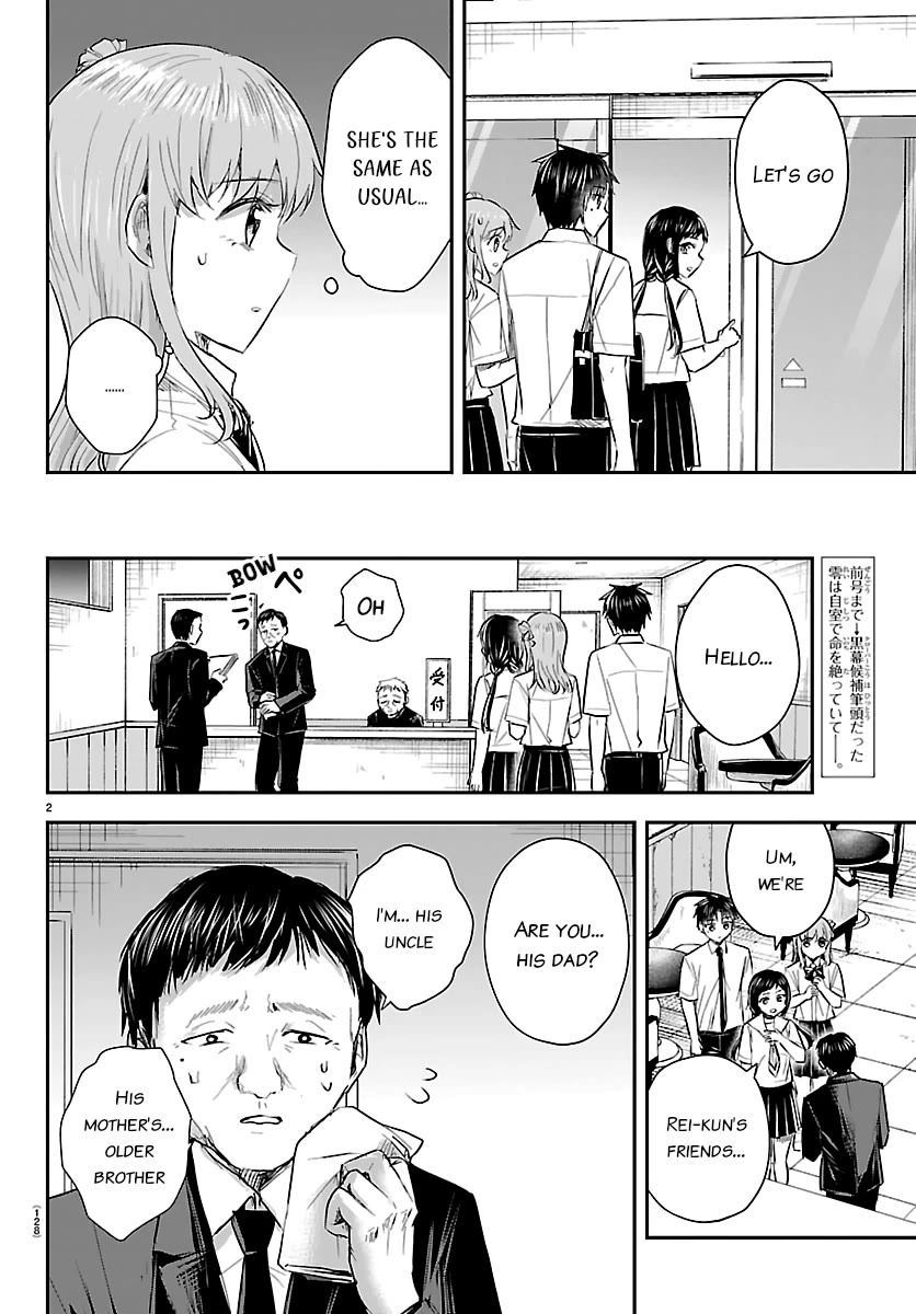 You are a Four Leaf Clover chapter 71 page 2