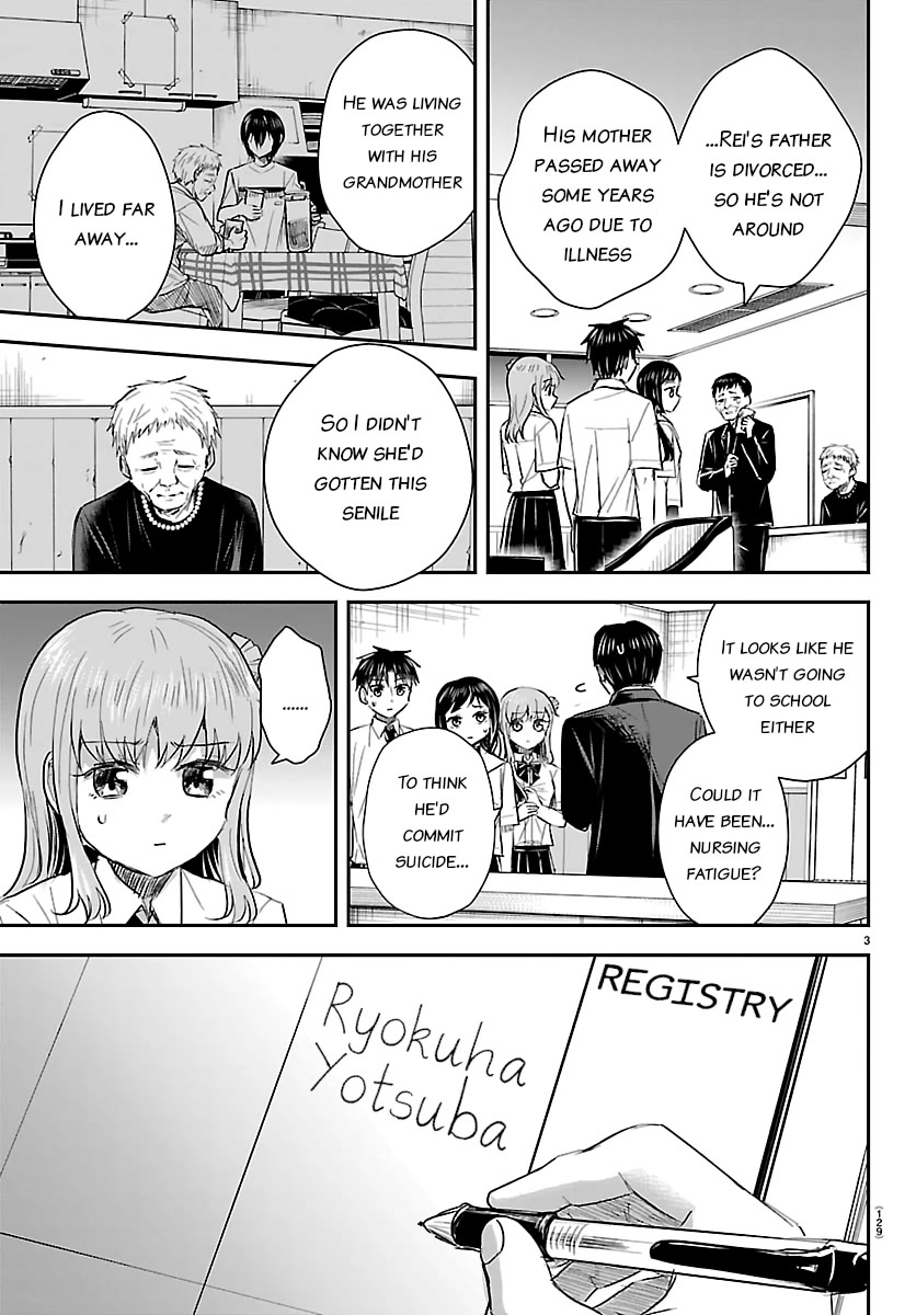 You are a Four Leaf Clover chapter 71 page 3