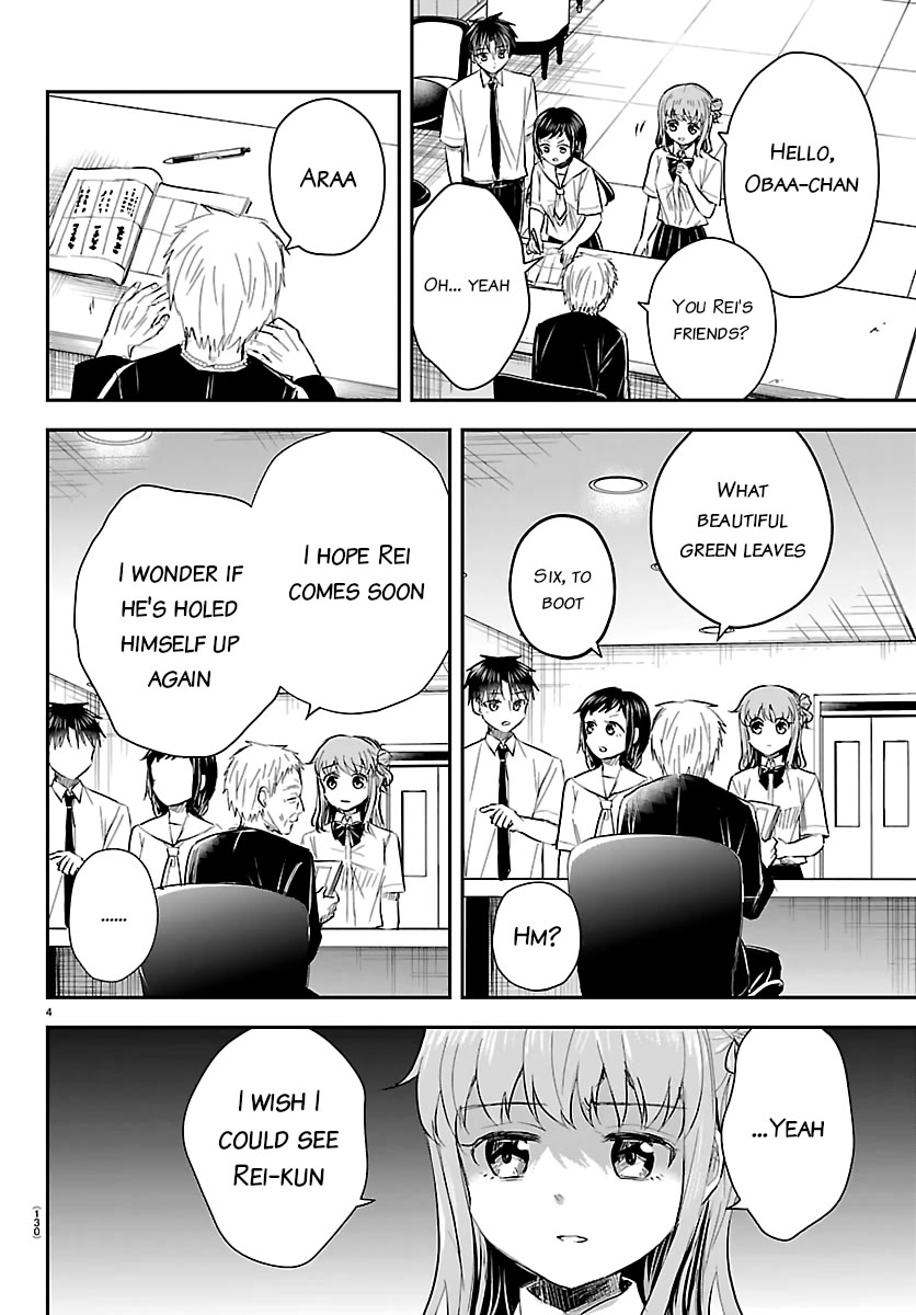 You are a Four Leaf Clover chapter 71 page 4