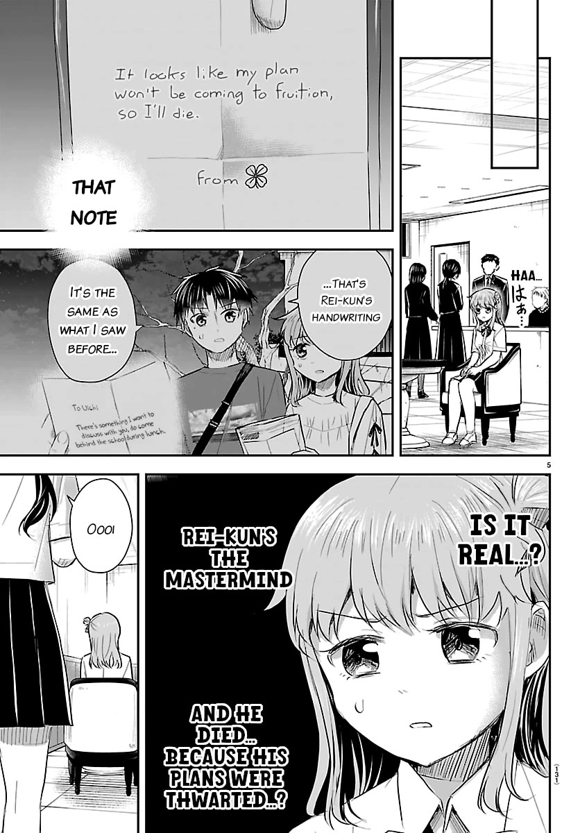 You are a Four Leaf Clover chapter 71 page 5