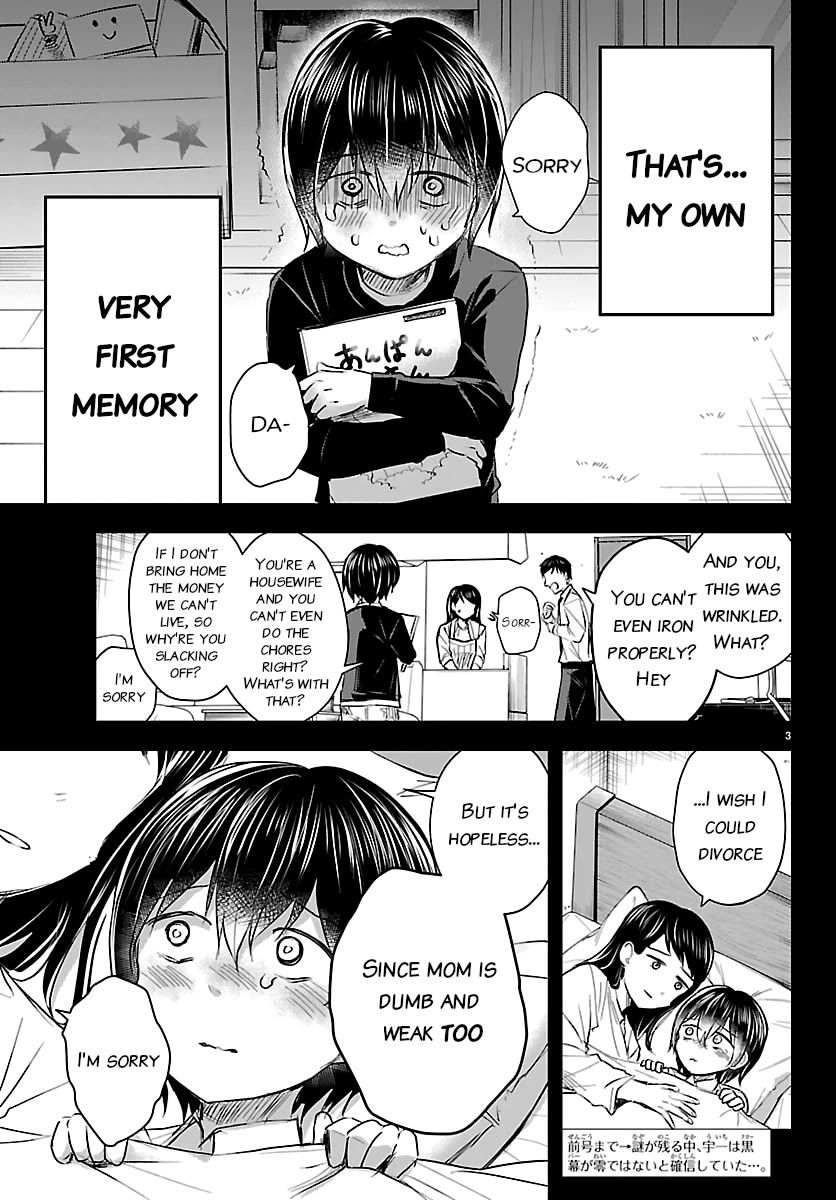 You are a Four Leaf Clover chapter 72 page 3
