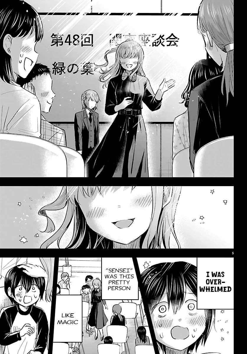 You are a Four Leaf Clover chapter 72 page 5