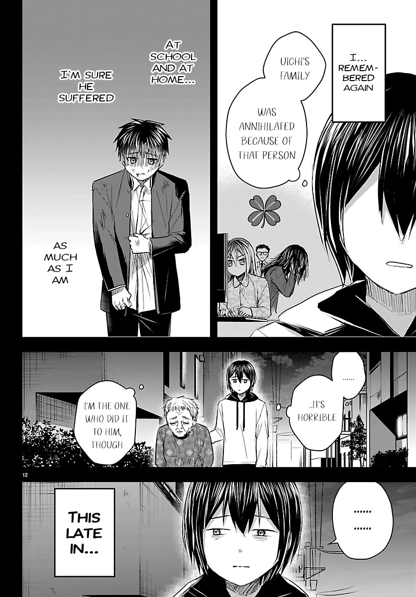 You are a Four Leaf Clover chapter 73 page 13