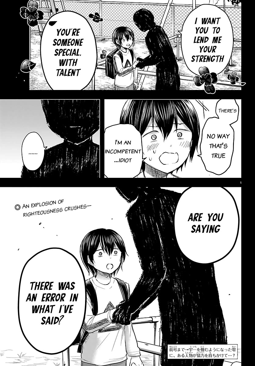 You are a Four Leaf Clover chapter 73 page 2