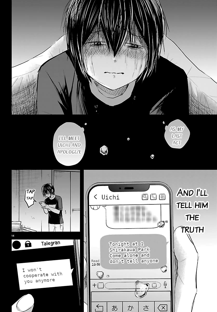 You are a Four Leaf Clover chapter 74 page 14