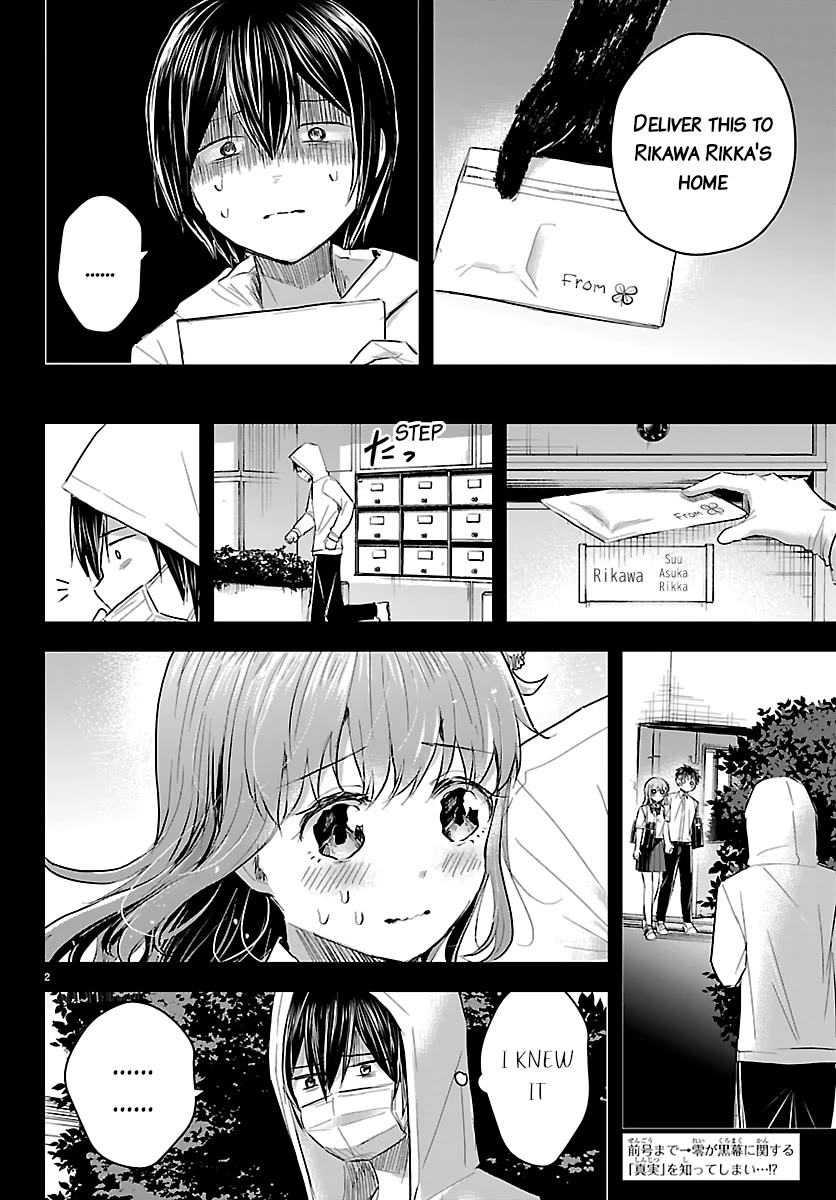 You are a Four Leaf Clover chapter 74 page 2