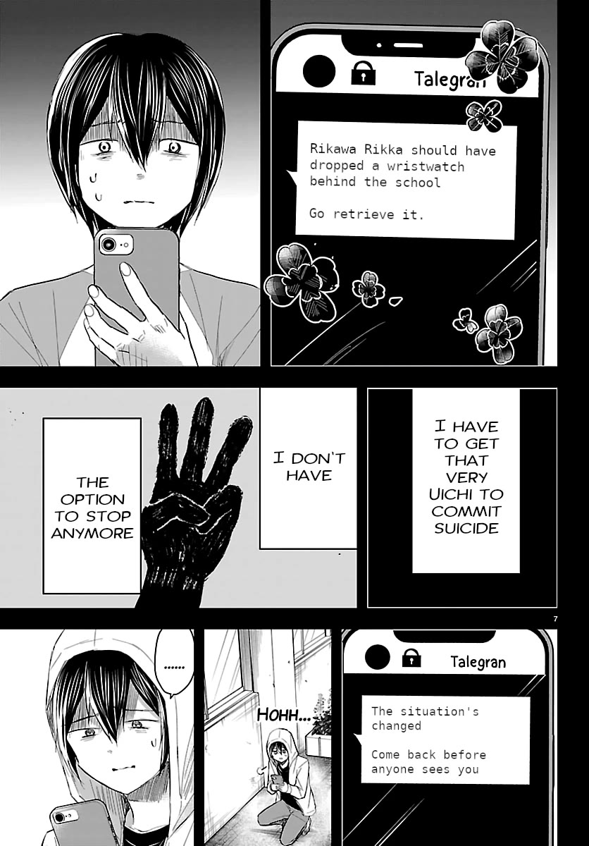 You are a Four Leaf Clover chapter 74 page 7