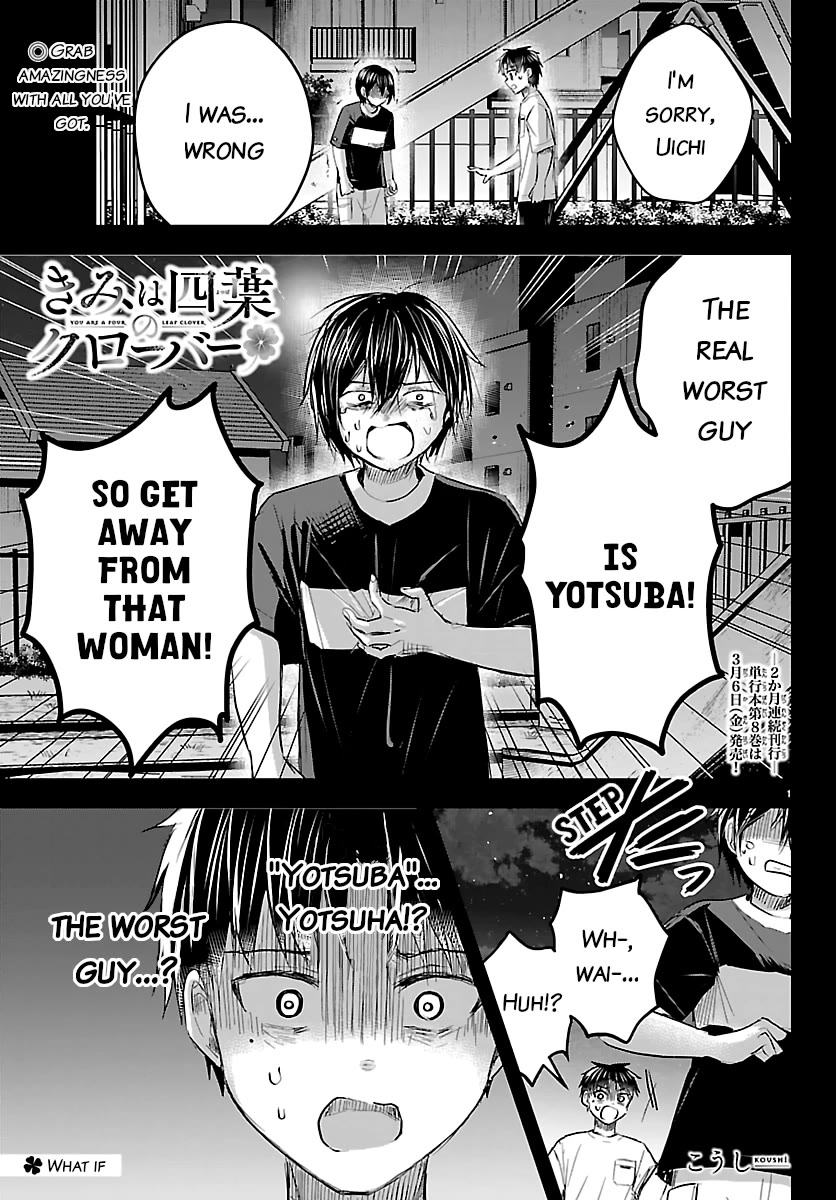 You are a Four Leaf Clover chapter 75 page 1