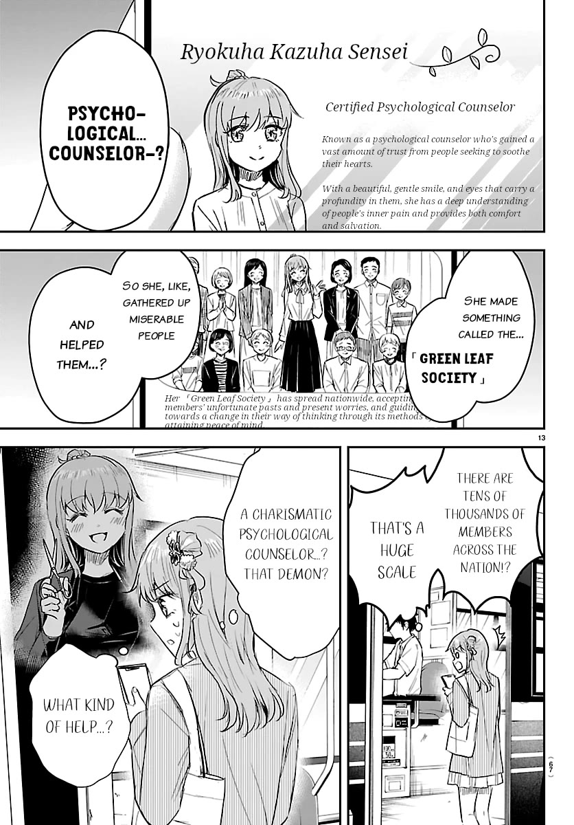 You are a Four Leaf Clover chapter 77 page 13