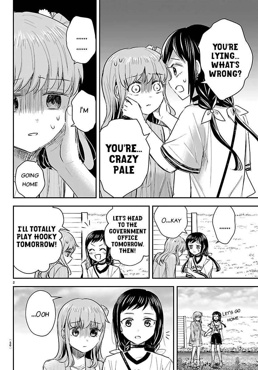 You are a Four Leaf Clover chapter 77 page 2