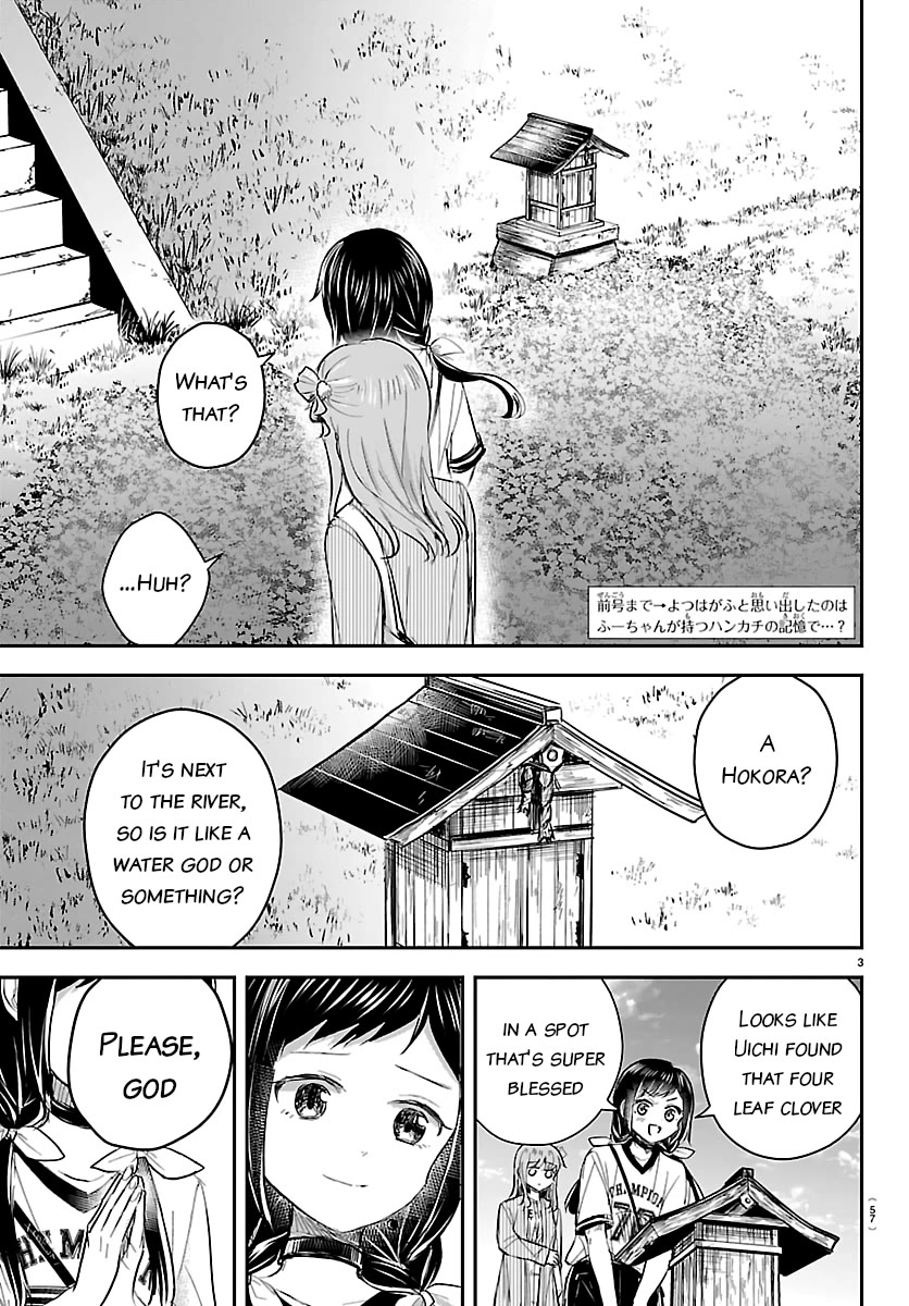 You are a Four Leaf Clover chapter 77 page 3