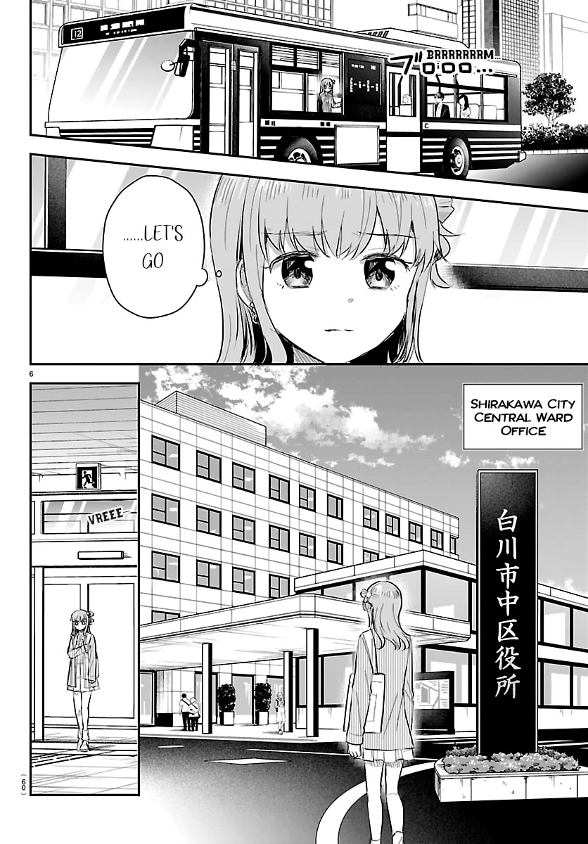 You are a Four Leaf Clover chapter 77 page 6