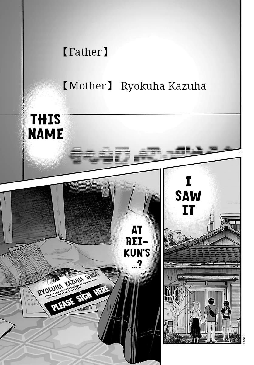 You are a Four Leaf Clover chapter 77 page 9