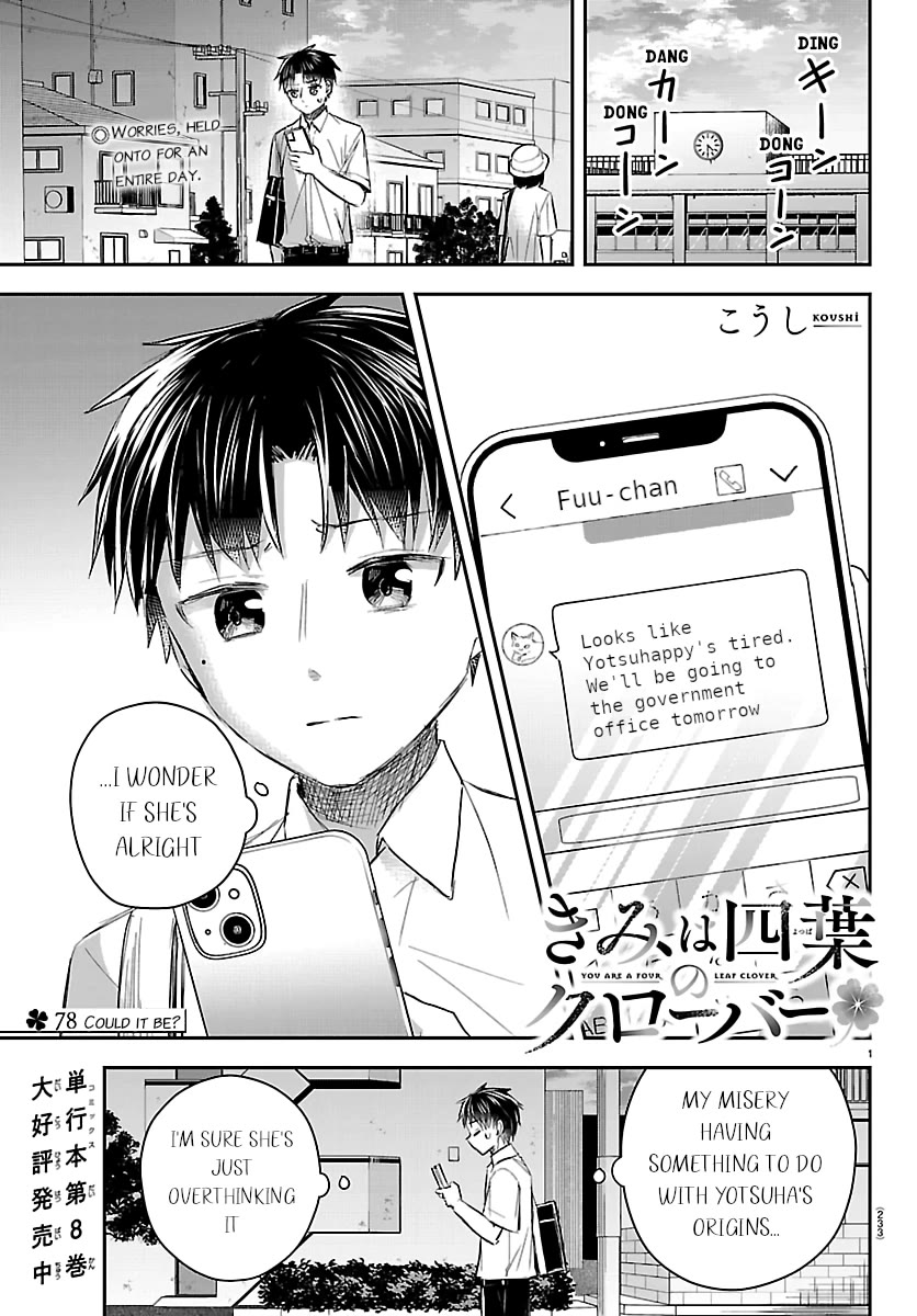 You are a Four Leaf Clover chapter 78 page 1