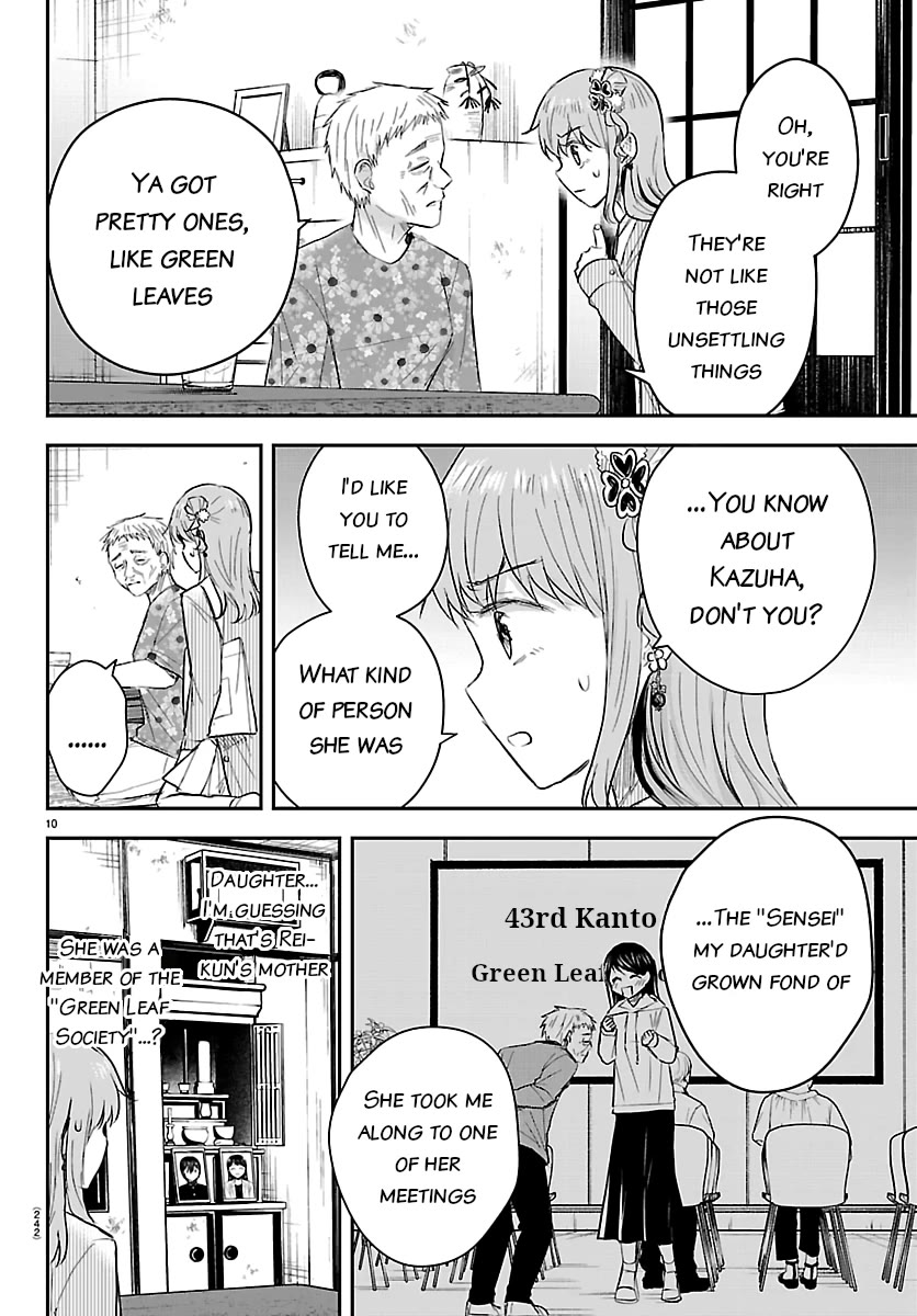 You are a Four Leaf Clover chapter 78 page 10
