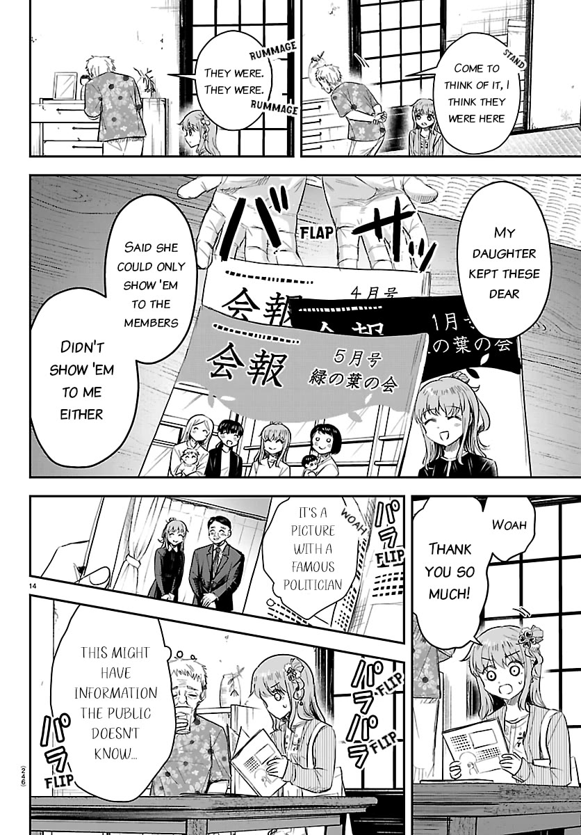 You are a Four Leaf Clover chapter 78 page 14