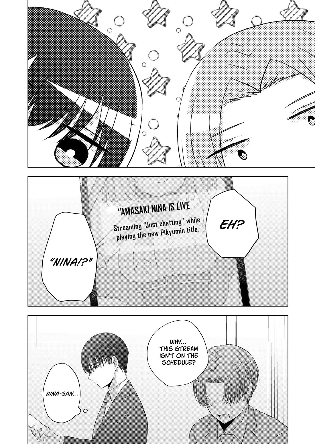 You Are Not NINA! chapter 34 page 2