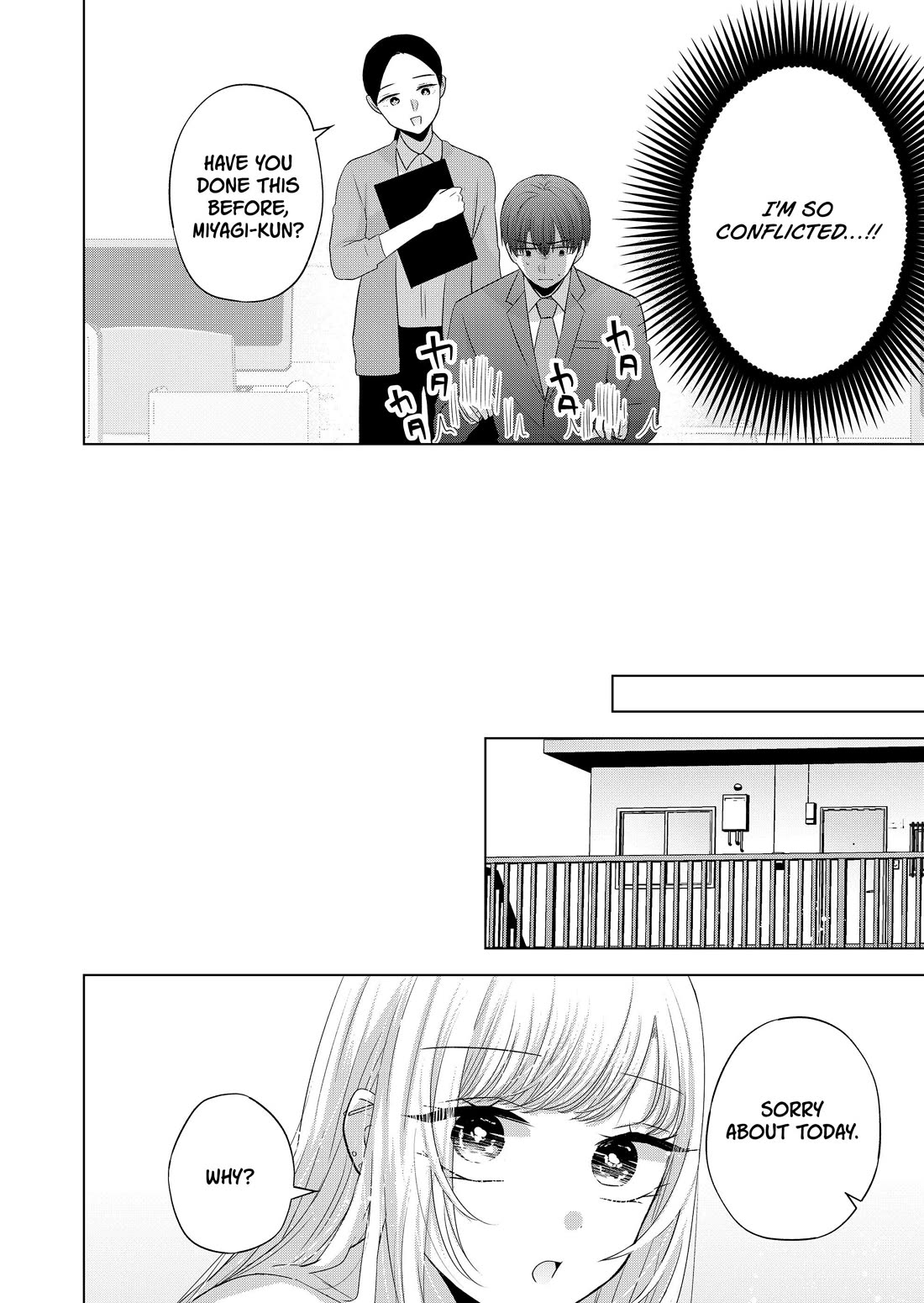 You Are Not NINA! chapter 34 page 6