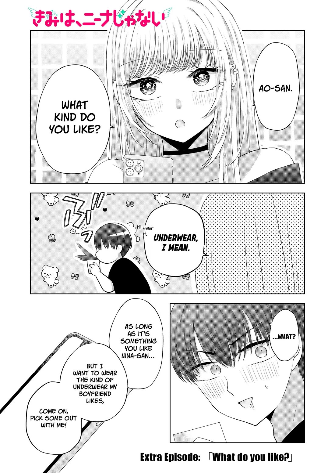 You Are Not NINA! chapter 35.5 page 1