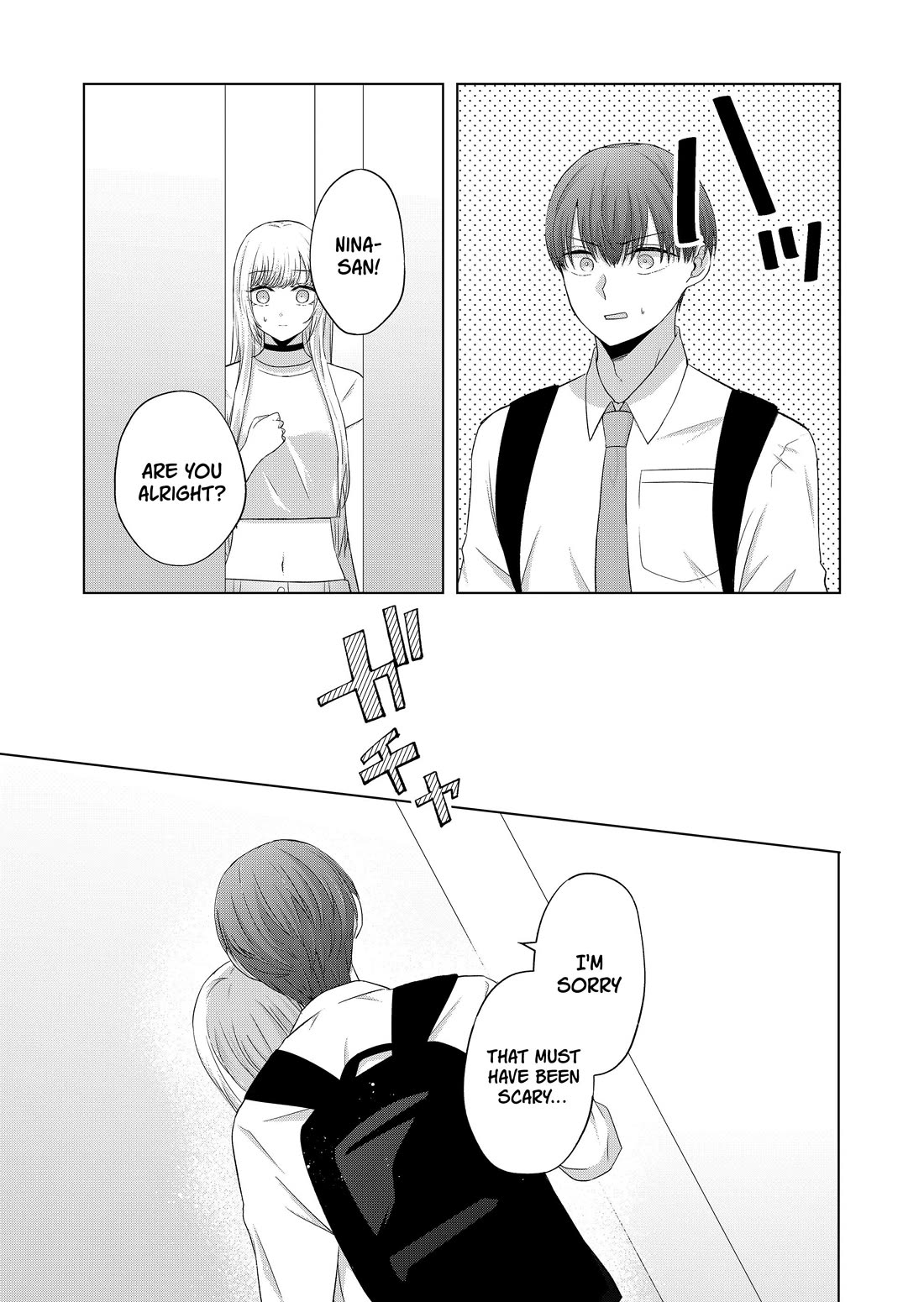 You Are Not NINA! chapter 38 page 17