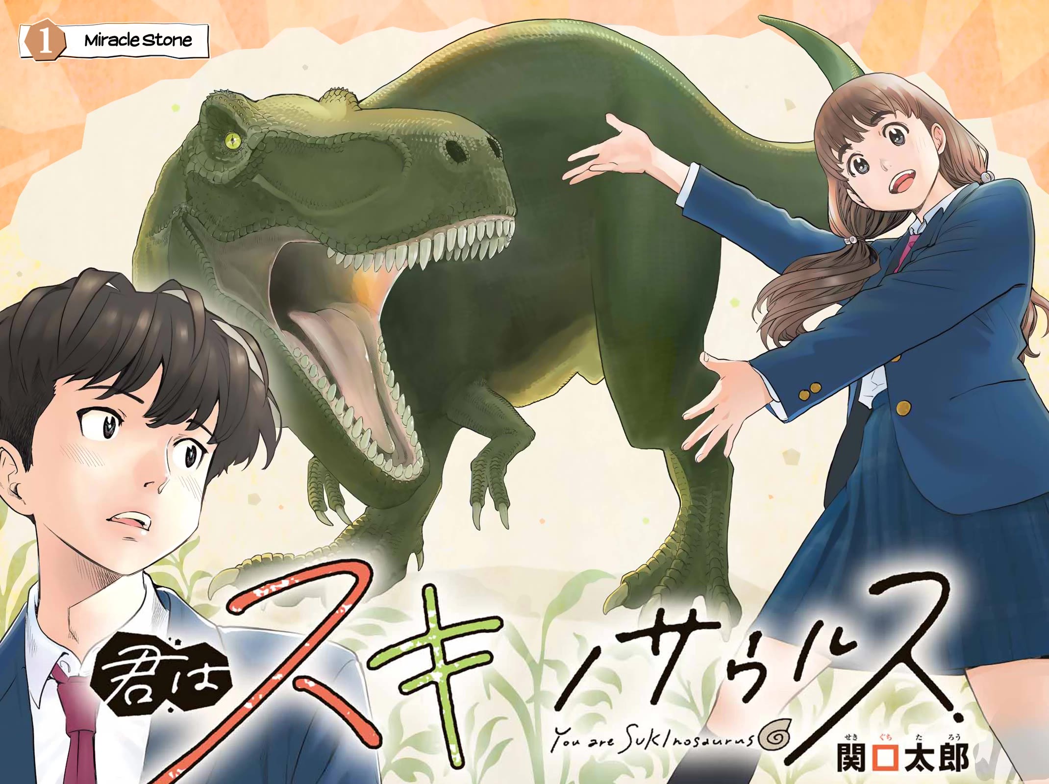 You are Sukinosaurus chapter 1 page 3