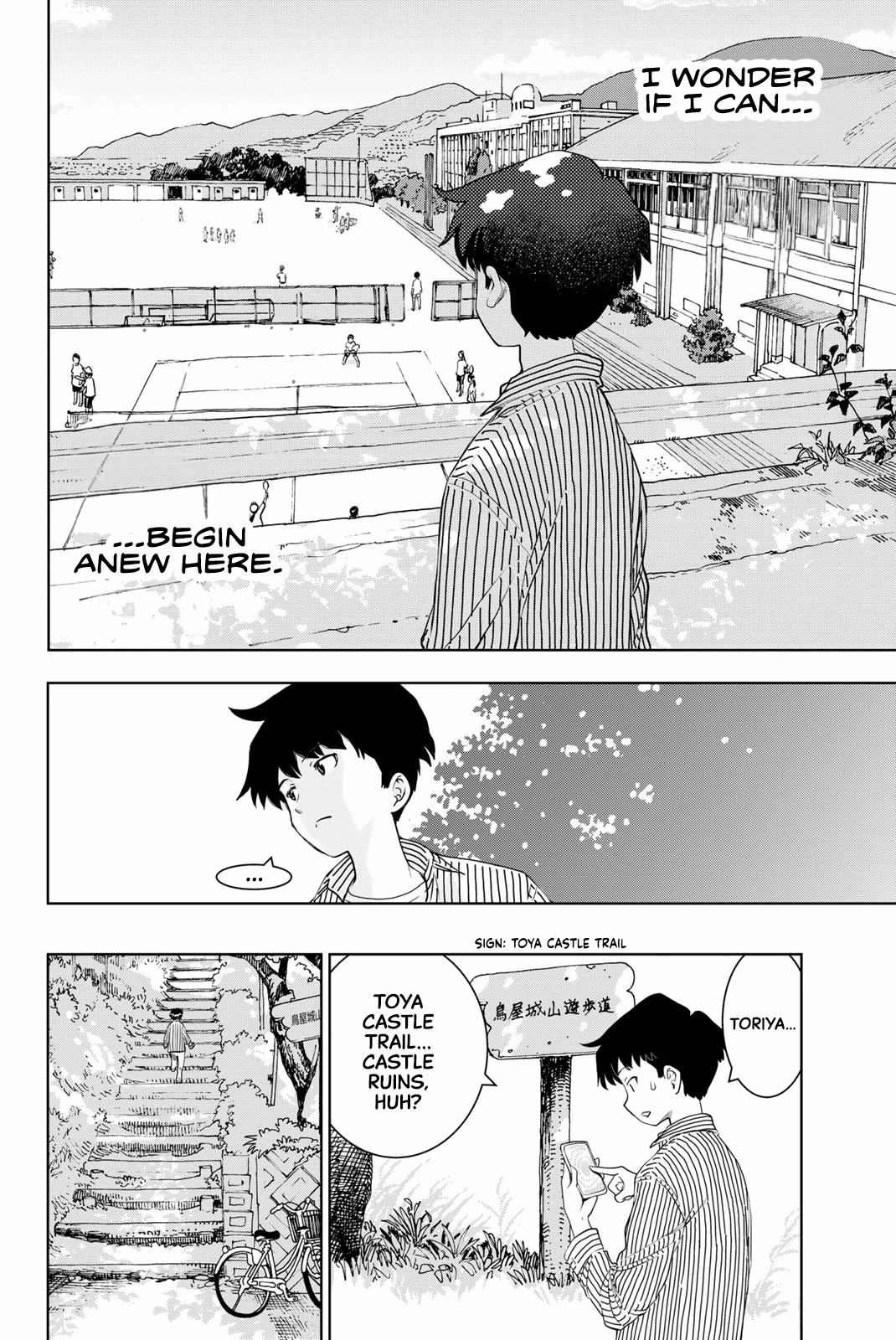 You are Sukinosaurus chapter 1 page 6