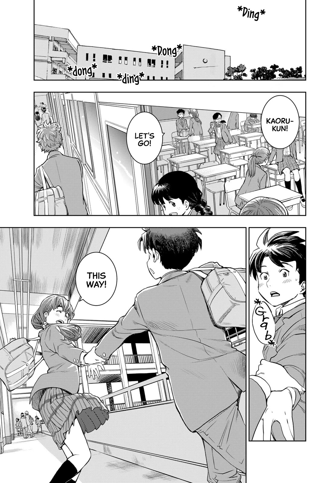 You are Sukinosaurus chapter 2 page 13