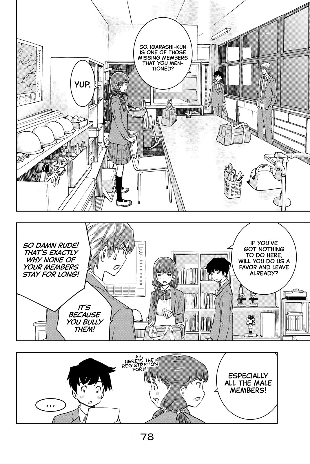 You are Sukinosaurus chapter 2 page 18