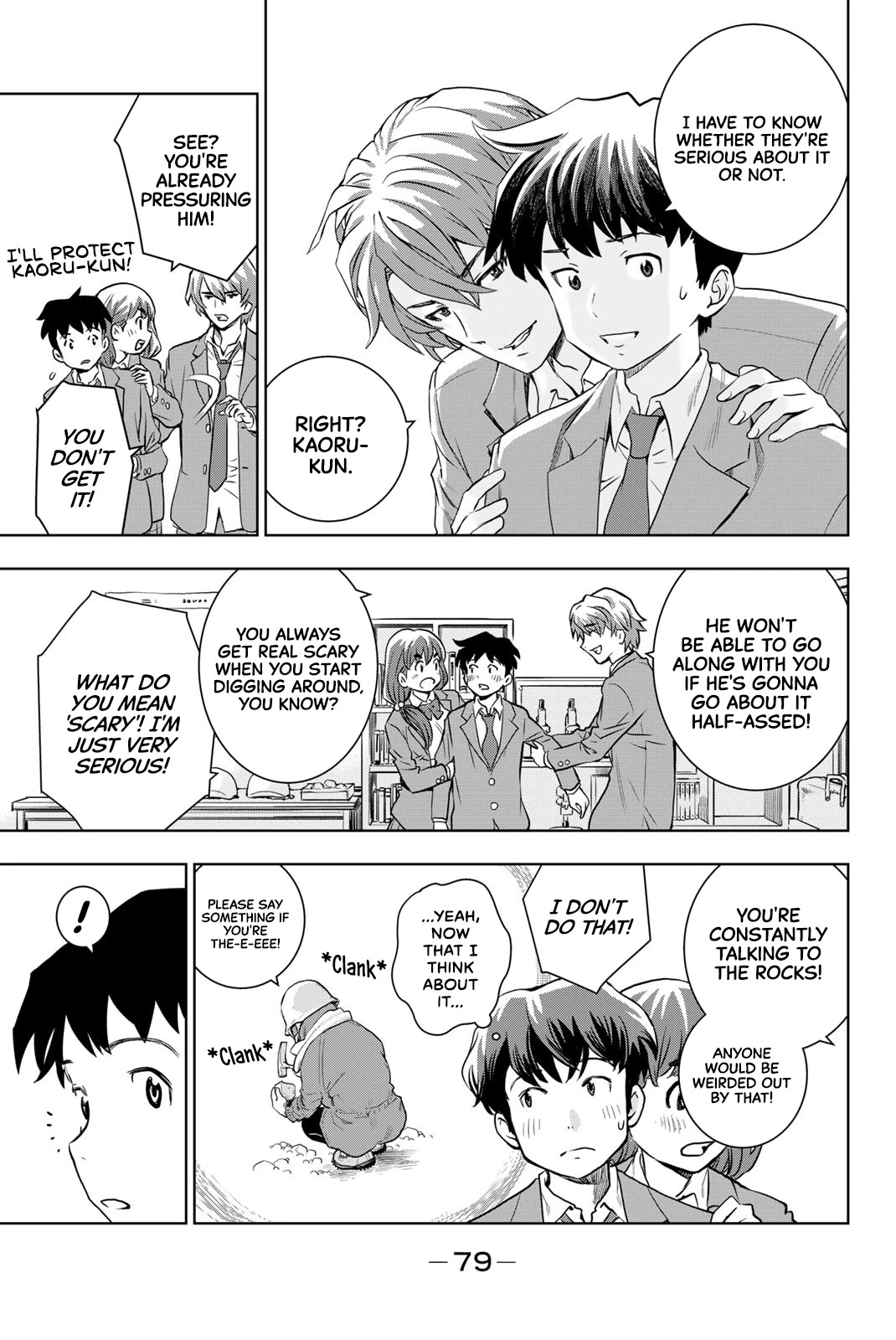 You are Sukinosaurus chapter 2 page 19