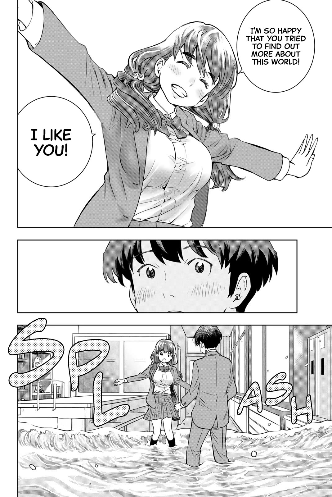 You are Sukinosaurus chapter 2 page 32