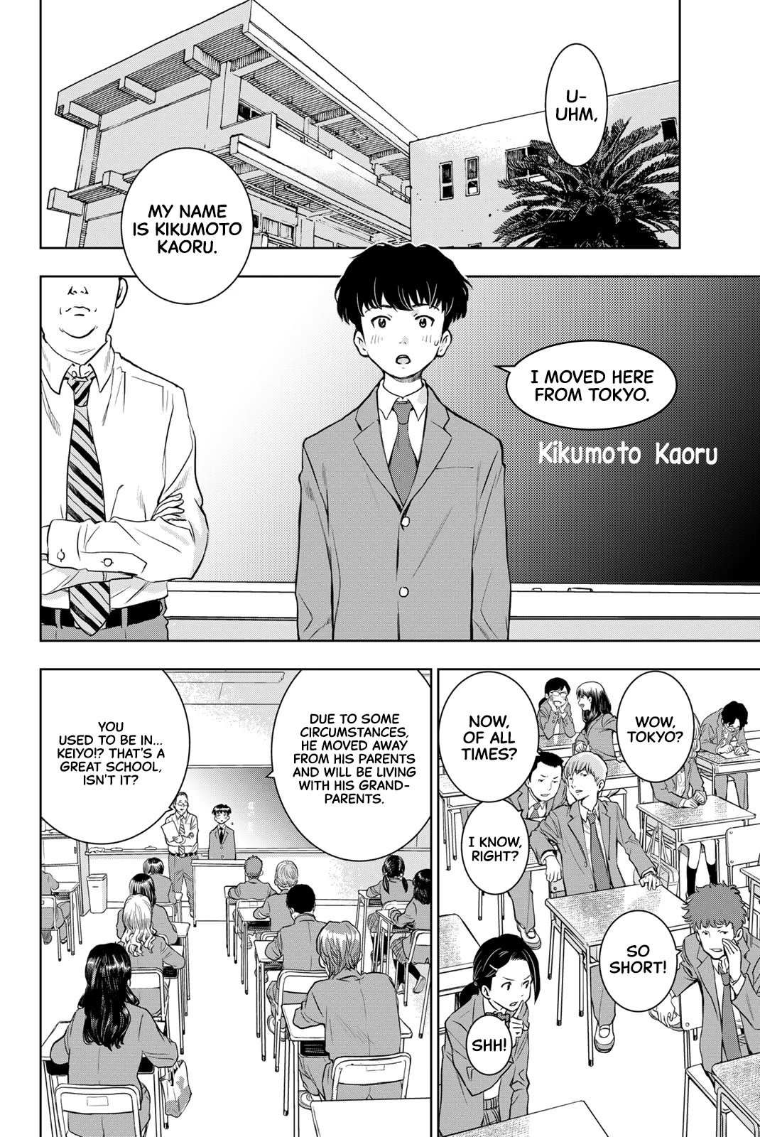 You are Sukinosaurus chapter 2 page 4