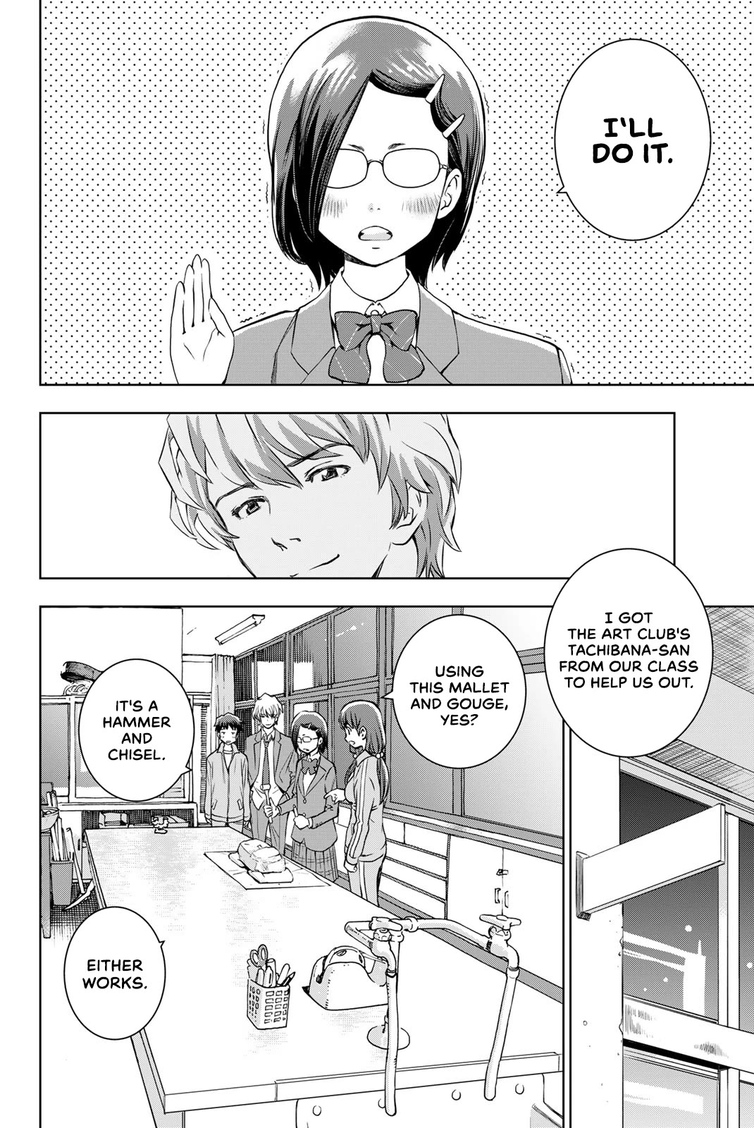 You are Sukinosaurus chapter 3 page 28