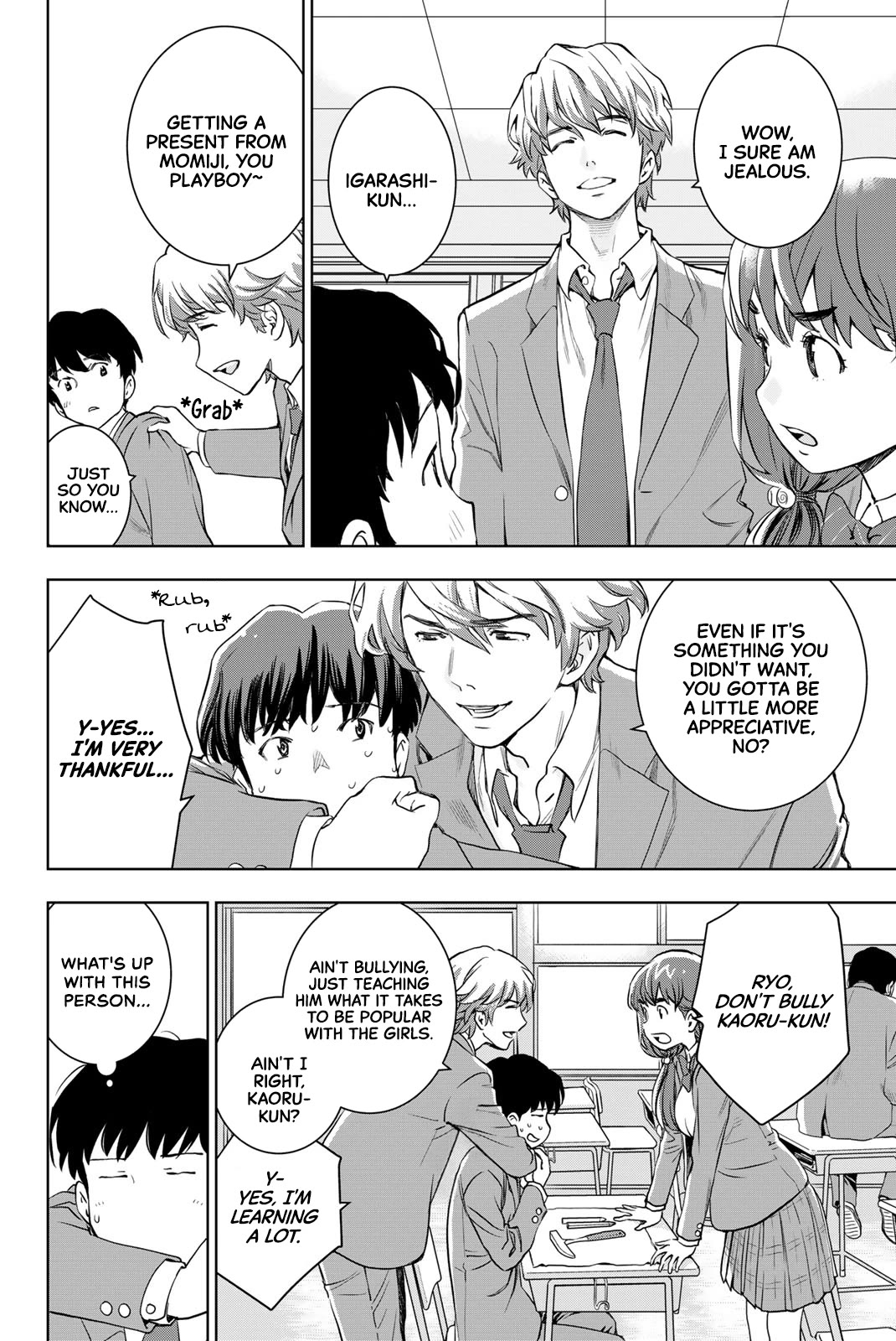 You are Sukinosaurus chapter 3 page 6