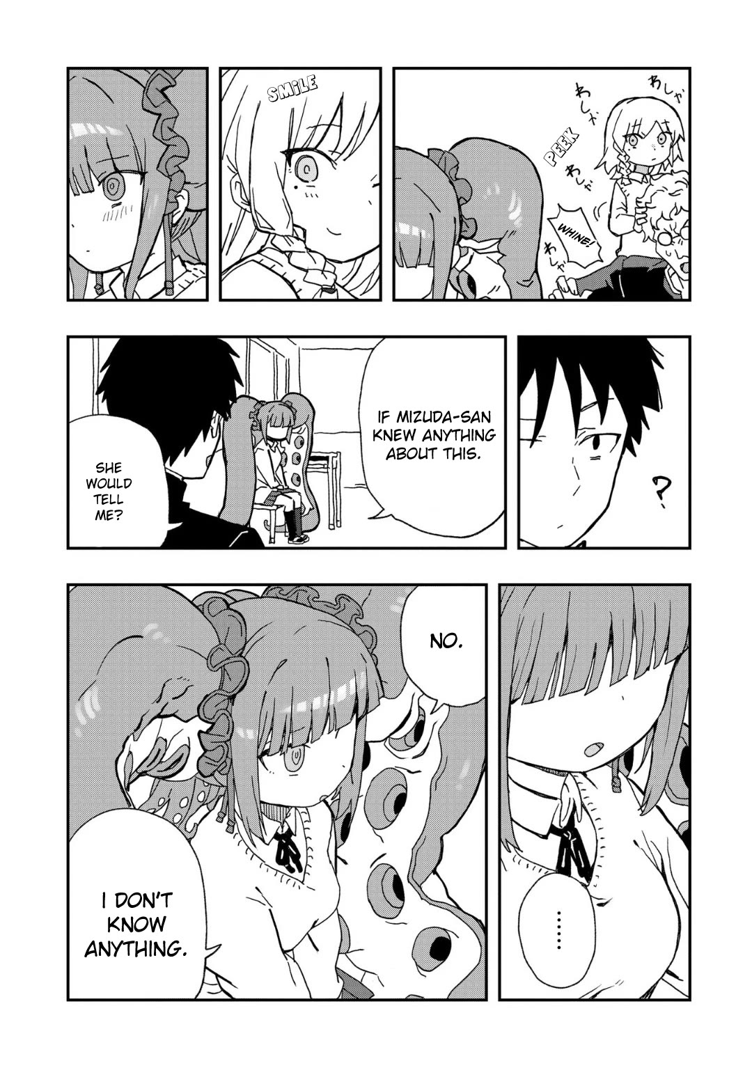 You Can’t Escape From Mizudako-chan! chapter 1 page 15