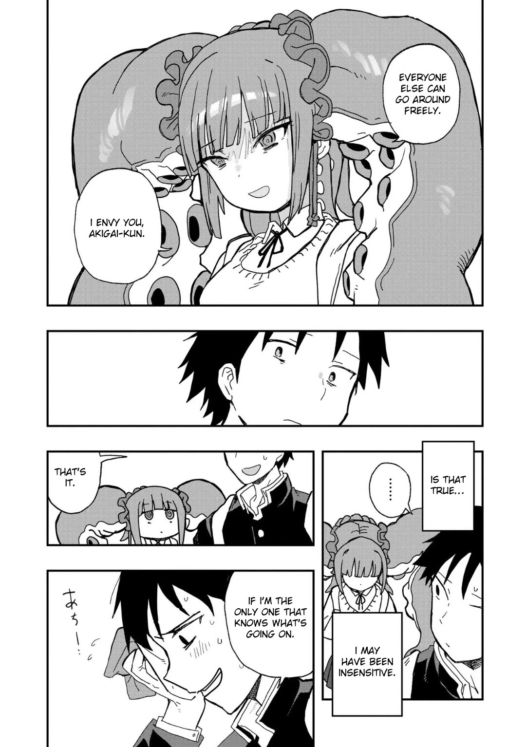 You Can’t Escape From Mizudako-chan! chapter 1 page 19