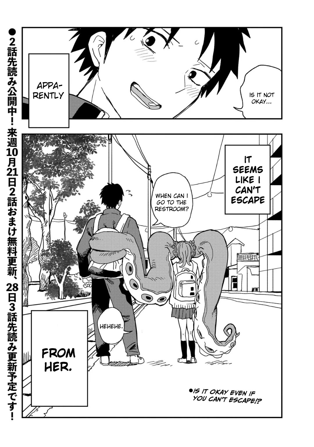 You Can’t Escape From Mizudako-chan! chapter 1 page 32