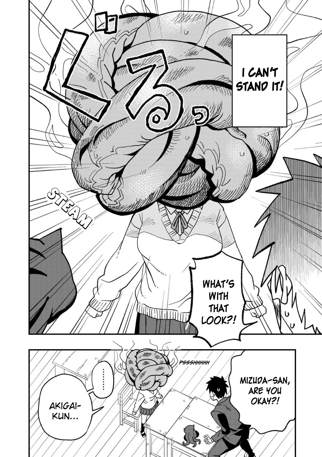 You Can’t Escape From Mizudako-chan! chapter 11 page 12